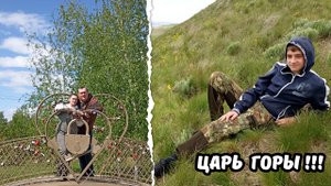 Покорители горных вершин / Внеплановый выходной