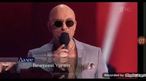 Голос 60+ Заставка 2