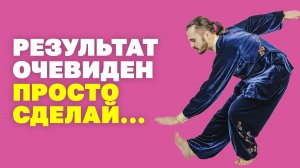 Как исправить X - образные ноги? Как выровнять ноги иксом? Как исправить вальгусное колено!