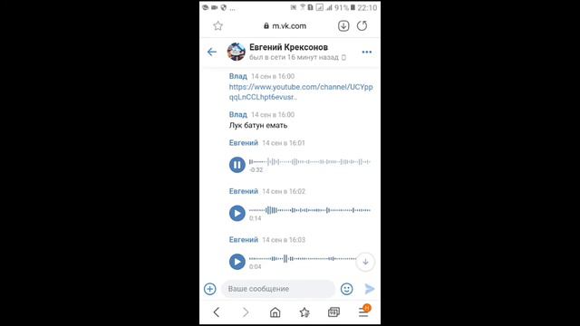 ЧТО МКПЕЕШЕРЫ ДУМАЮТ ОБО МНЕ?МЕНЯ ОЦЕНИЛ СНИКС?