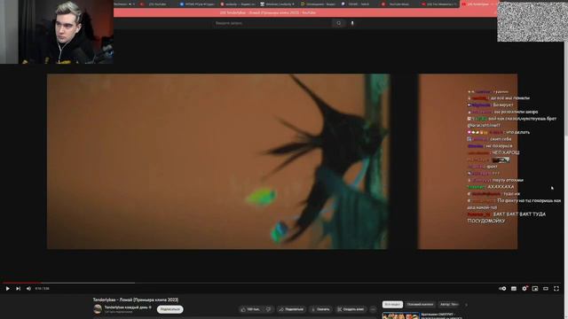 Bratishkinoff смотрит клип Tenderlybae - Ломай (Премьера клипа 2023) смотреть онлайн