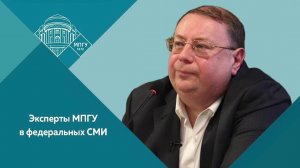 Профессор МПГУ А.В.Пыжиков на радио Вести FM о Июльском восстании 1917 года