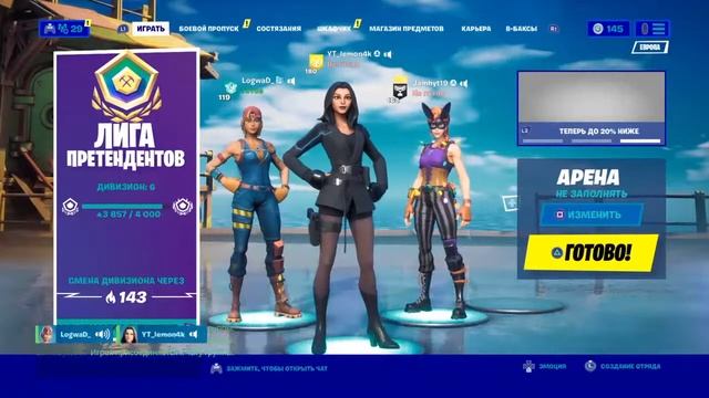 РаЗмИНка ФОРТНАЙТ (СТРИМ) смотреть онлайн