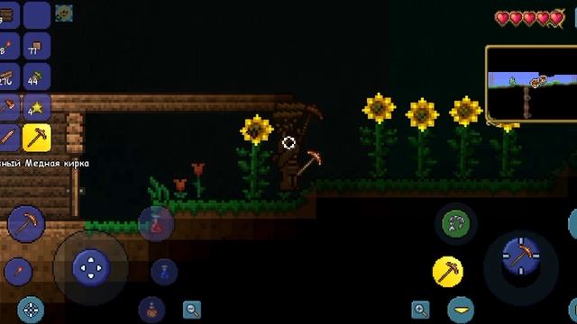 Террария. немного перестроил и начал заново. #2 смотреть онлайн