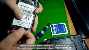 замена тачскрина телефон Homtom ht16.