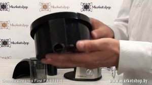 Соковыжималка FIRST FA 5211 1