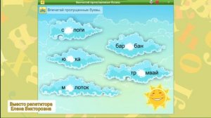 Слово и его значение