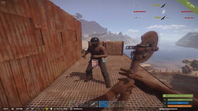 Rust Краш Тест Сергея смотреть онлайн