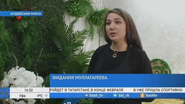 Молодой предприниматель из Башкортостана превратила увлечение фитодизайном в прибыльное дело