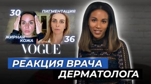 Ошибки в уходе за кожей??♀️: Зиверт и Варнава // Жирная кожа vs. гиперпигментация / Звёздный уход