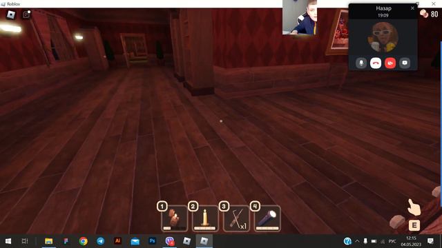 дорс 2 часть смотреть онлайн