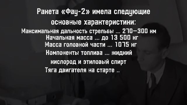 Фильм, снятый в рамках конкурса "65 лет со дня запуска первого искусственного спутника Земли" смотреть онлайн