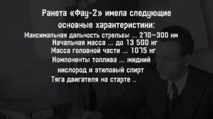 Фильм, снятый в рамках конкурса "65 лет со дня запуска первого искусственного спутника Земли"