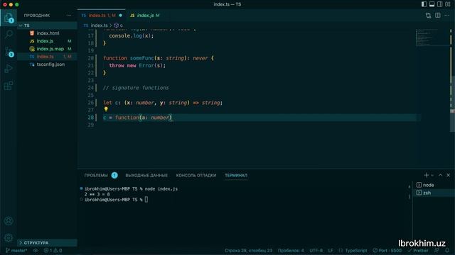 03-dars | Functions, signature, overload | TypeScript darslari | uzbek tilida toliq qollanma