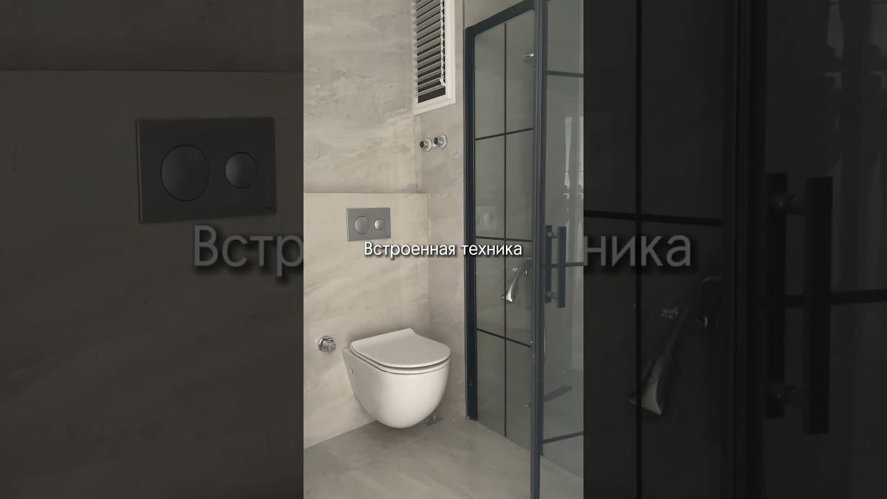 Квартира в Турции смотреть онлайн