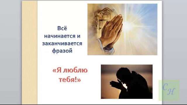Джо Витале Жизнь без ограничений/Joe Vitale Life without limits