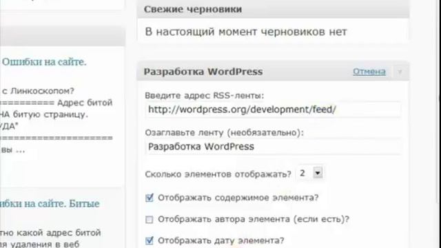 Закрываем дубли доступа Все шаги смотреть онлайн
