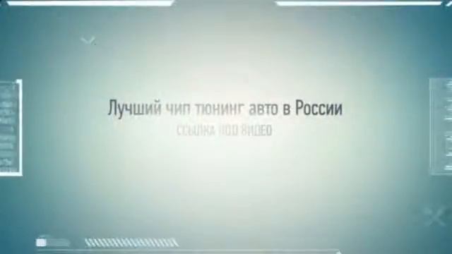 чип тюнинг шеви нива отзывы