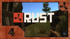 RUST # 04. Радиация.