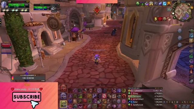 WOW SIRUS x5  PVP МАШИНА