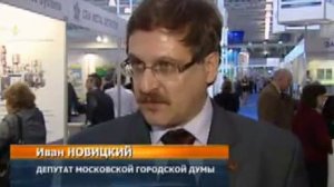 Выставка Фармтех 2009