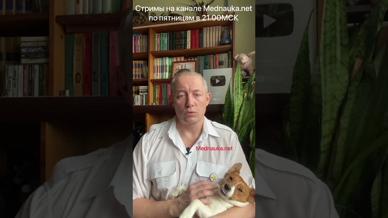 Синдром беспокойных ног и Деменция
