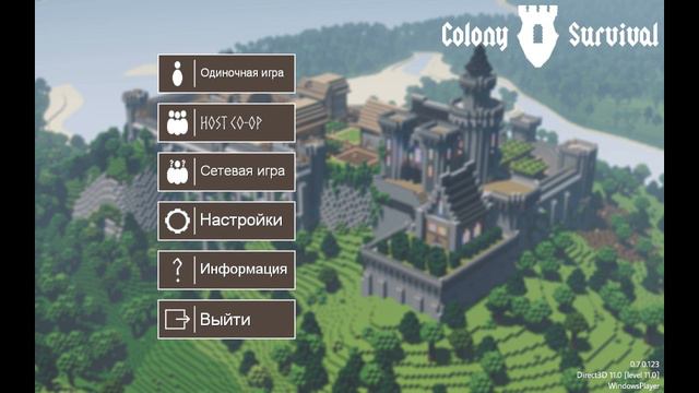 из грязи в князи!!!! (Colony Survival) смотреть онлайн