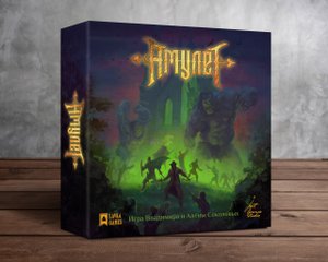 Распаковка настольной игры Амулет