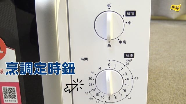 家裡怎麼可能沒有他【Panasonic 25L機械式微波爐】超高CP值！ смотреть онлайн
