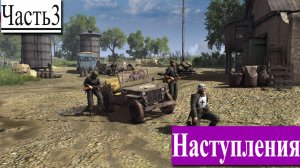 ▶︎ ၊|Call to Arms - Gates of Hell: Ostfront![Прохождение динамической компании за Германии][Часть 3]