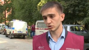 Охота на мигрантов.