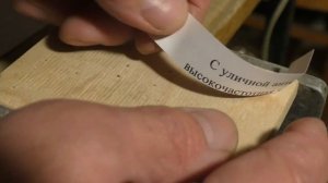 Надписи на фанере. Маленькие хитрости 41