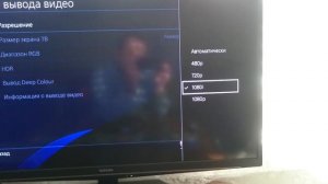 Плейстэйшн 4,ps4,зависает,отключается,перегревается,шумит.