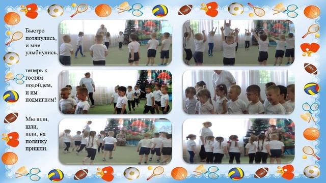 Открытое занятие в средней группе "Здоровье со знаком "+" смотреть онлайн