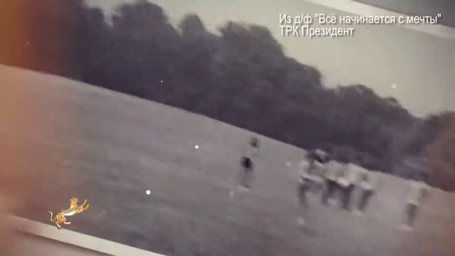 История Специальных Олимпийских Игр