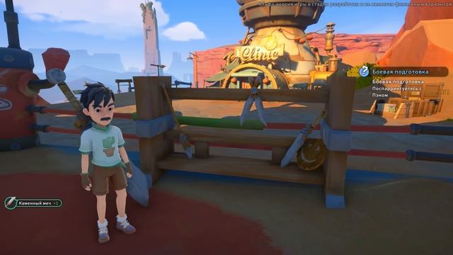 ЭТО МИР СТИМПАНКА ( My Time at Sandrock ) смотреть онлайн