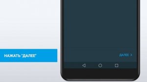 Как обновить прошивку устройства в мобильном приложении PARTIZAN