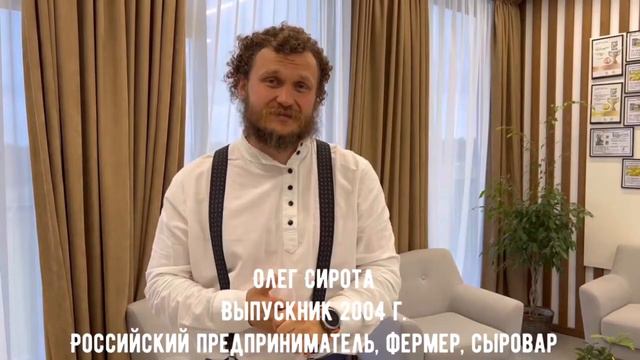 Видеопоздравление выпускников Ульяновской школы на День учителя 2021 смотреть онлайн