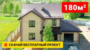 Двухэтажный дом из газобетона с гаражом.