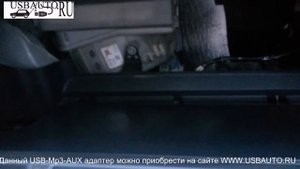 Установка USB-Mp3-AUX адаптера (Yatour / Xcarlink / DMC9088) на Toyota Auris 2007 год