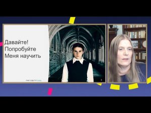 «Цифровое образование. XXI век» - 2020. «Moodle: бесконечность — не предел!»