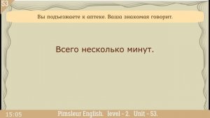 53?урок по методу доктора Пимслера. Американский английский