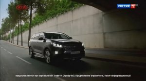 Реклама Киа Соренто прайм песня 2018
