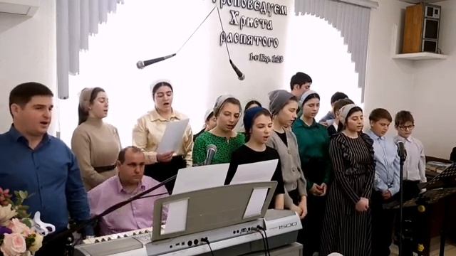 Счастливый жребий мне с тобой пообещал Отец благой/Молодёжь,всем сердцем Господа люби/г.Горячий Клю