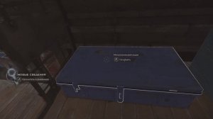 Dishonored 2: Черный рынок глава #8 «Большой дворец»