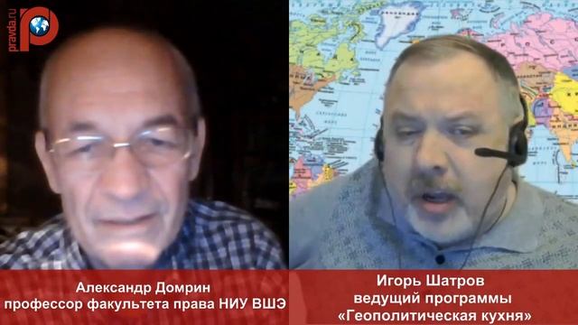 185. Александр Домрин о том, кто и почему на самом деле победил на президентских выборах в США смотреть онлайн