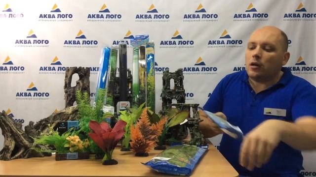 Искусственные растения для аквариума смотреть онлайн