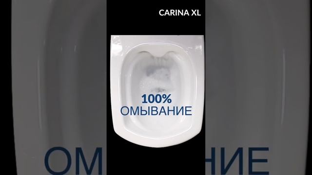 Как смывает безободковый унитаз Cersanit Carina XL #безободковыйунитаз #подвеснойунитаз #смыв