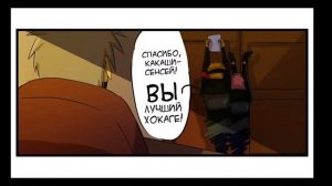 Наруто сборник комиксов #2