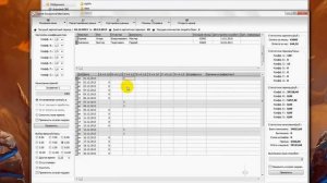 Программа расчёта почасовой оплаты труда - SpeedAccountSalary